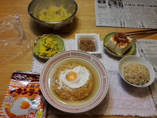 f:id:k-emu:20180922233733j:image