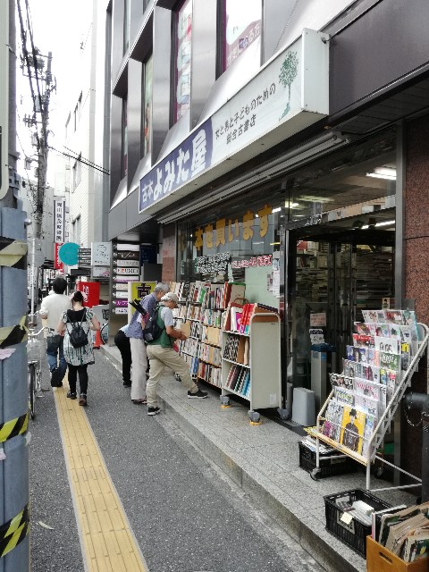 f:id:k-emu:20180924224323j:image