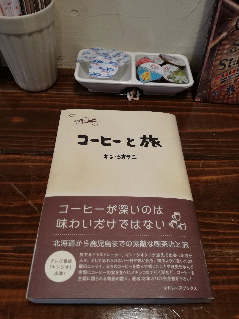 f:id:k-emu:20180924224531j:image
