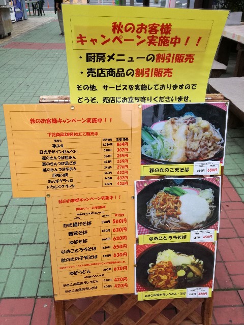 f:id:k-emu:20181008081549j:image