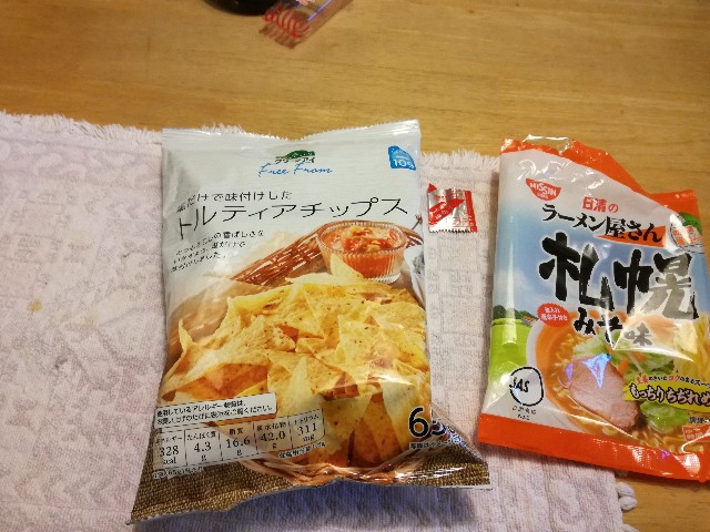 f:id:k-emu:20181101220647j:image