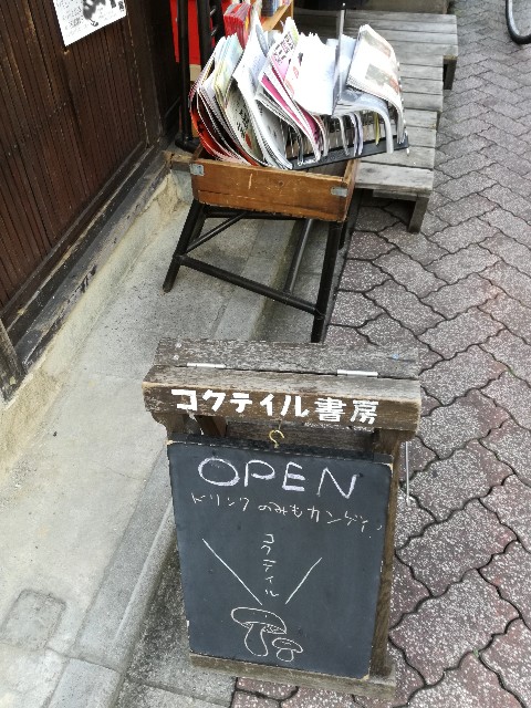 f:id:k-emu:20181112092256j:image