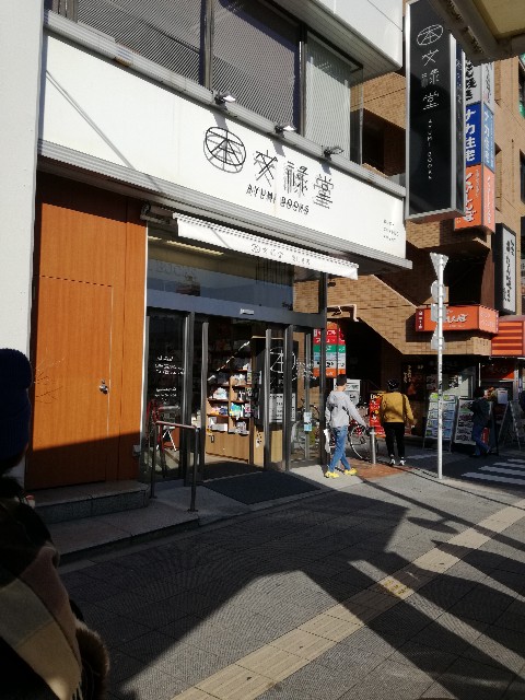 f:id:k-emu:20181112093651j:image
