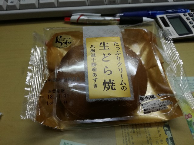f:id:k-emu:20181112224127j:image