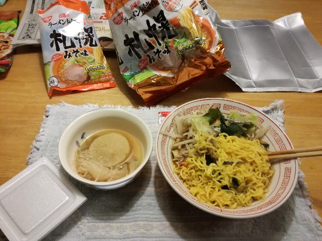 f:id:k-emu:20181115223759j:image