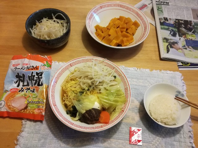 f:id:k-emu:20181121220633j:image
