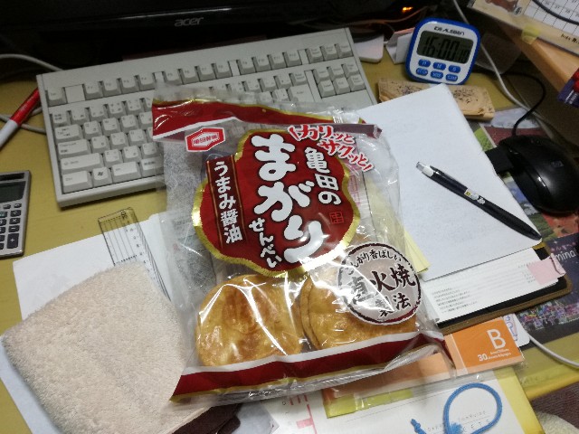 f:id:k-emu:20181122223437j:image