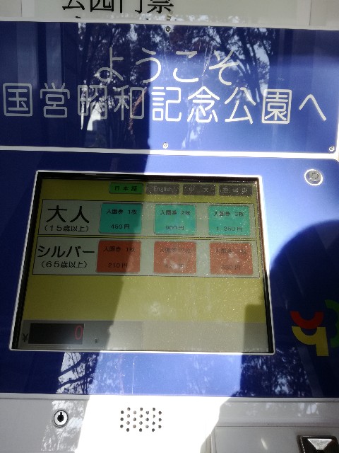 f:id:k-emu:20181125213736j:image