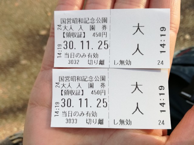 f:id:k-emu:20181125213829j:image
