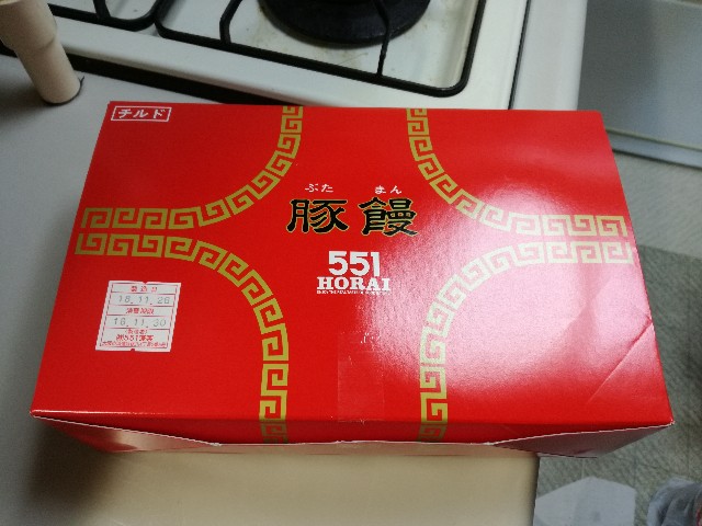 f:id:k-emu:20181127224057j:image