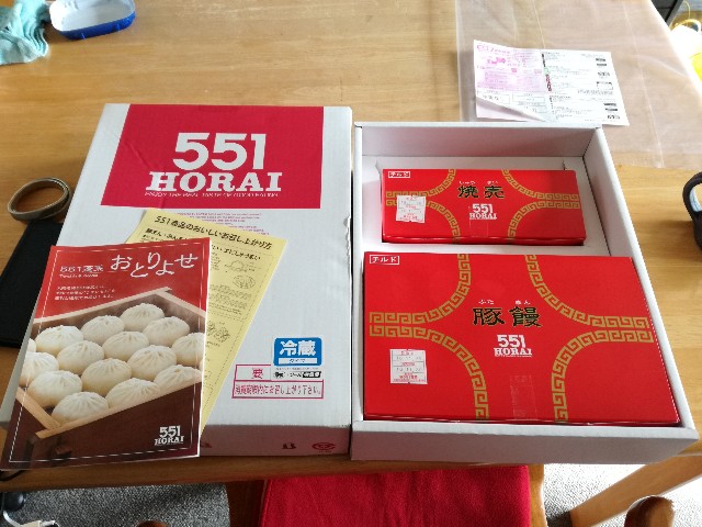 f:id:k-emu:20181127224130j:image