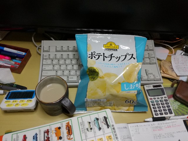 f:id:k-emu:20181127224356j:image