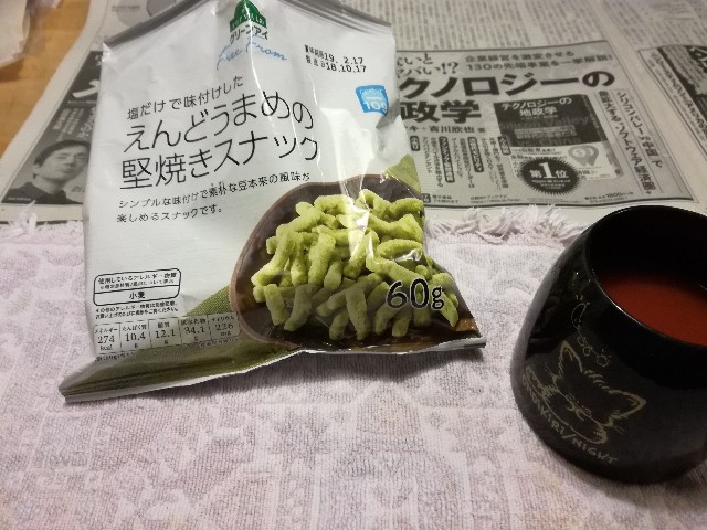 f:id:k-emu:20181204224203j:image