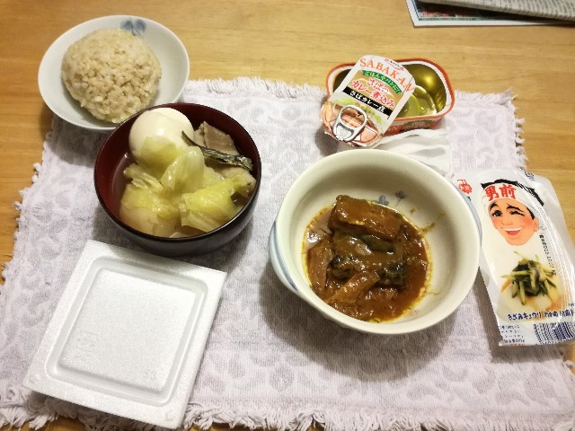 f:id:k-emu:20181206224400j:image