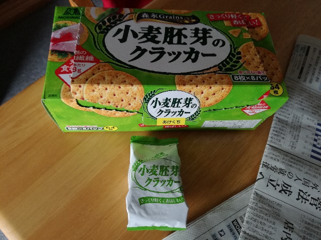 f:id:k-emu:20181208225222j:image