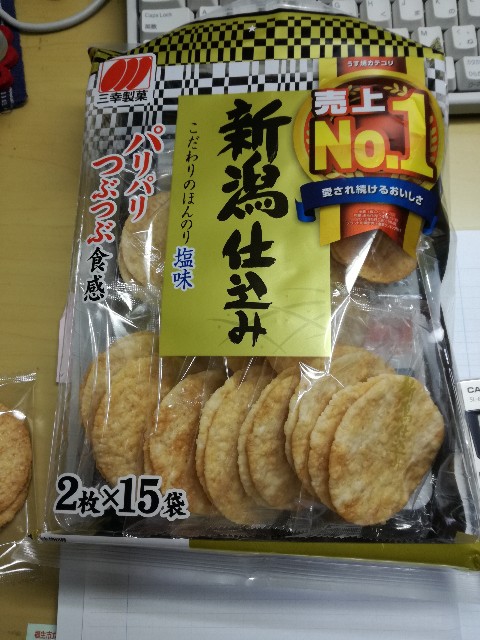 f:id:k-emu:20181210225506j:image