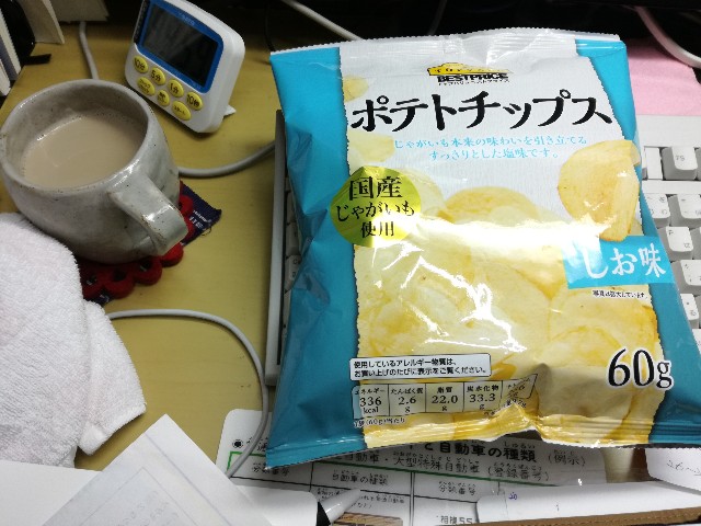 f:id:k-emu:20181212220900j:image