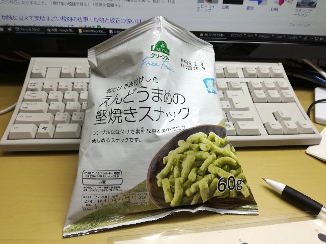 f:id:k-emu:20181213224207j:image