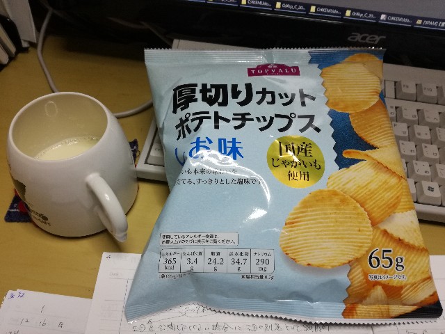 f:id:k-emu:20181217214640j:image