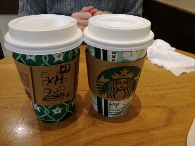 f:id:k-emu:20181223225806j:image