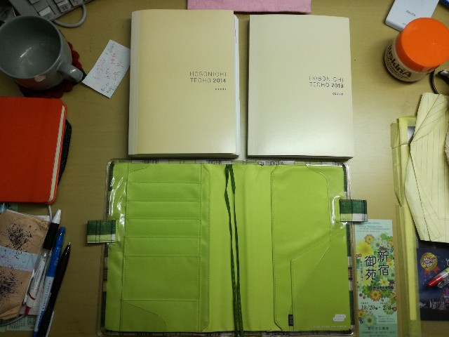 f:id:k-emu:20190103223604j:image