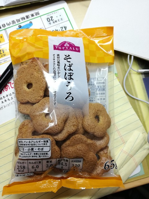 f:id:k-emu:20190105204015j:image