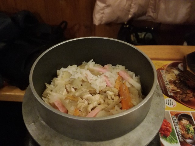 f:id:k-emu:20190113193314j:image