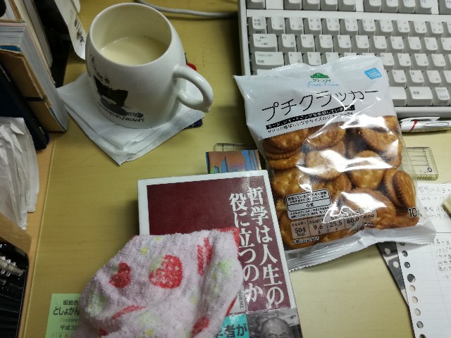 f:id:k-emu:20190116225726j:image