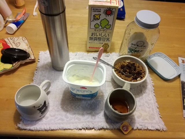 f:id:k-emu:20190119194112j:image