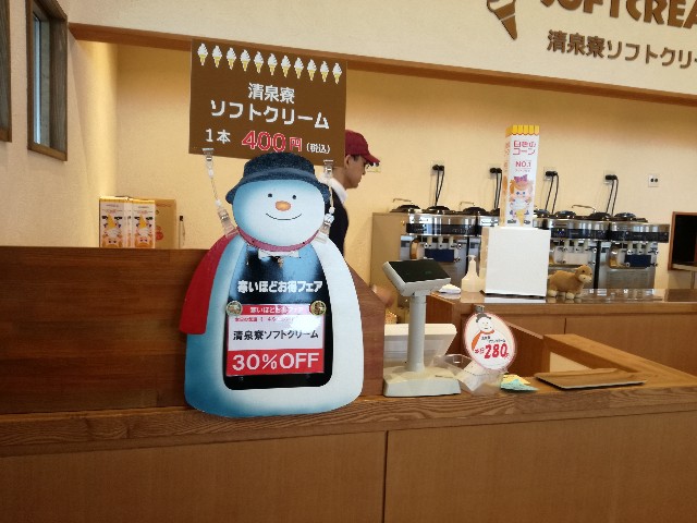 f:id:k-emu:20190120202210j:image