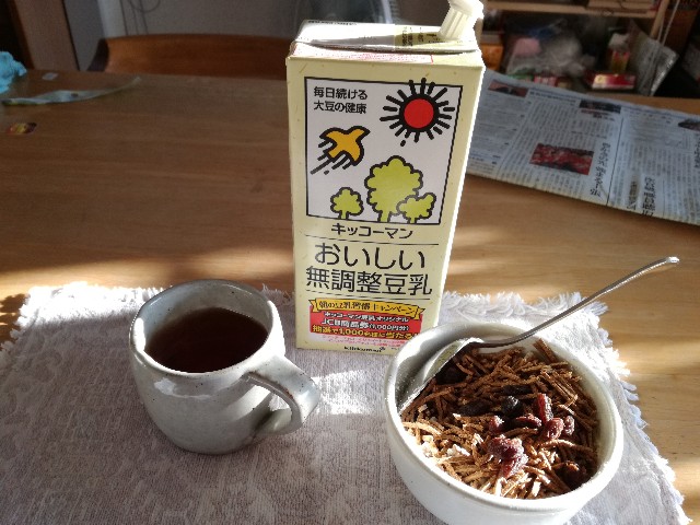 f:id:k-emu:20190129223643j:image