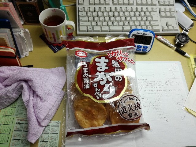 f:id:k-emu:20190131224116j:image