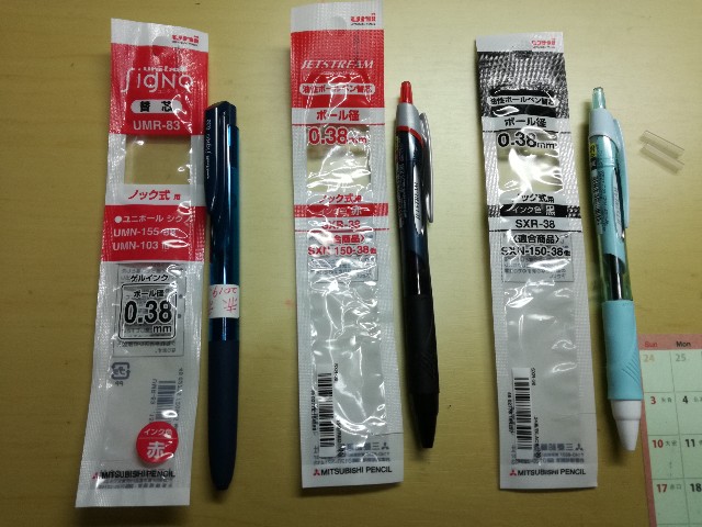 f:id:k-emu:20190305232657j:image