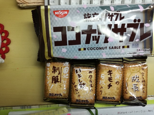 f:id:k-emu:20190322231651j:image