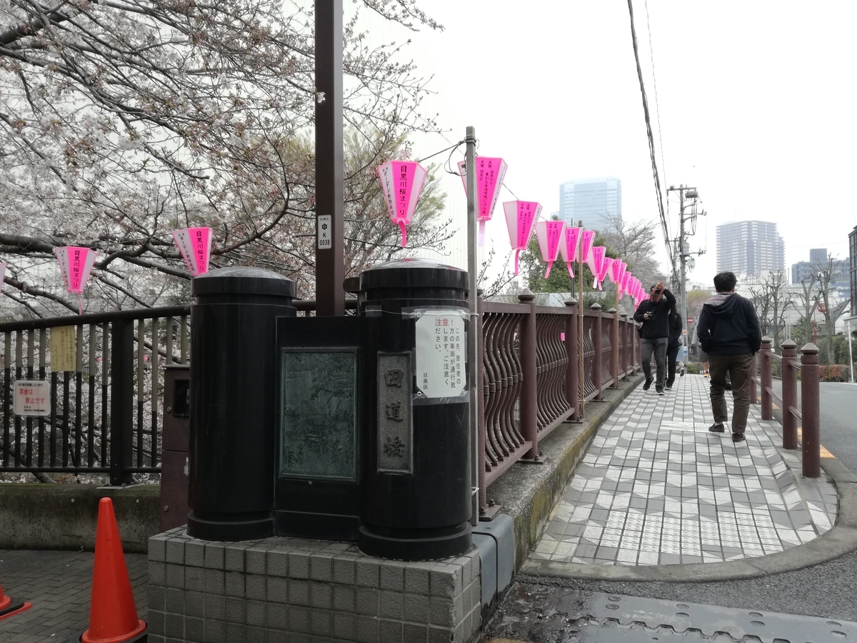 f:id:k-emu:20190403234503j:plain