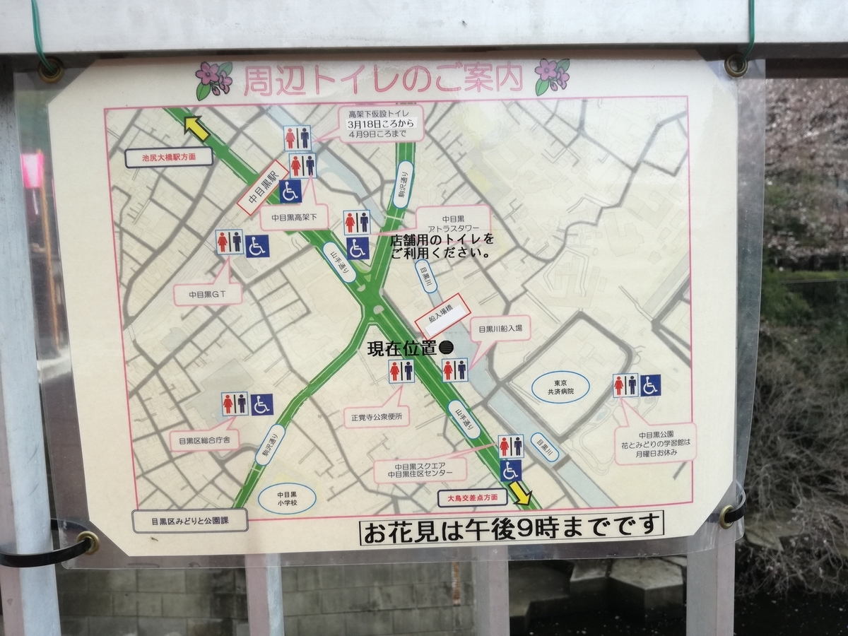 f:id:k-emu:20190403235114j:plain