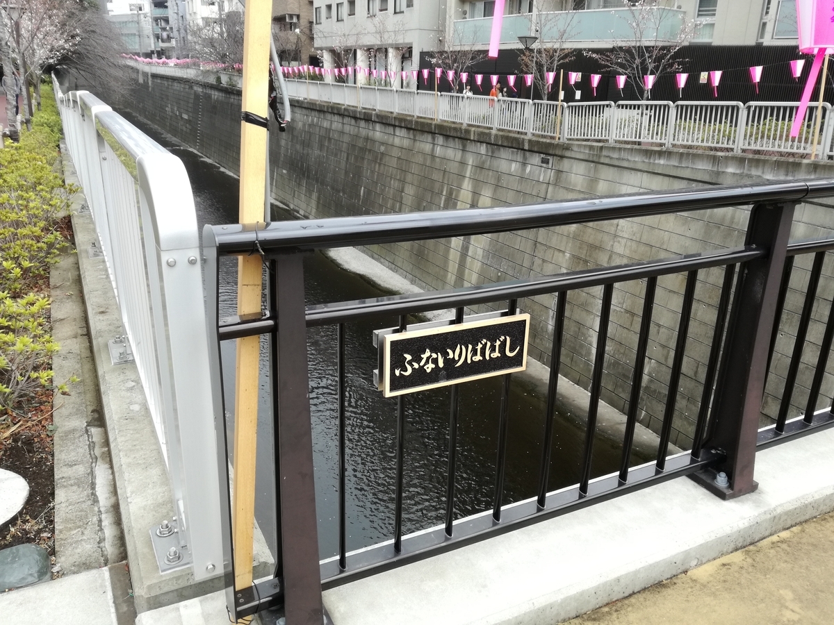 f:id:k-emu:20190403235331j:plain