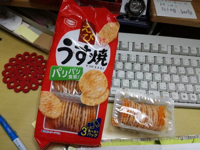 f:id:k-emu:20190415233145j:image