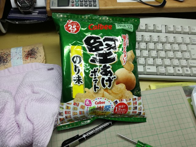 f:id:k-emu:20190424234702j:image