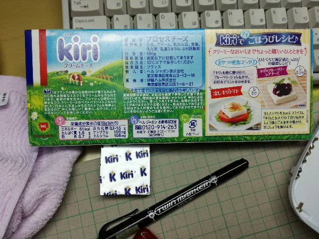 f:id:k-emu:20190424234835j:image