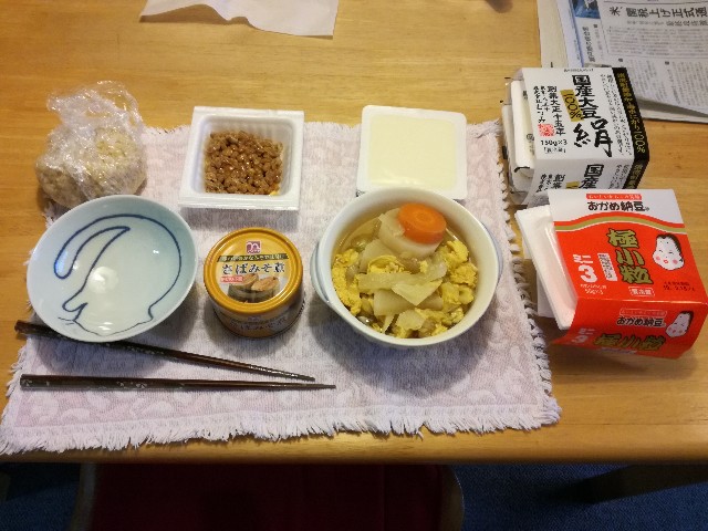 f:id:k-emu:20190509231442j:image