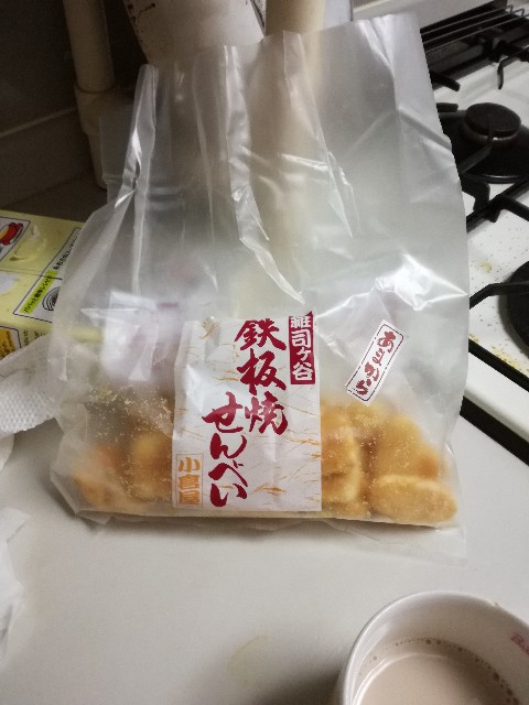 f:id:k-emu:20190515233444j:image