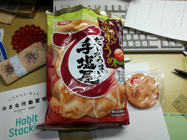 f:id:k-emu:20190520215605j:image