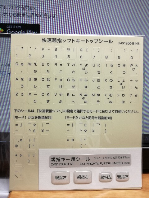 日本語入力ソフト「Japanist10」インストールメディア一式 Japanist 2003 Windows10での使用限界！ - 自分方位研究所