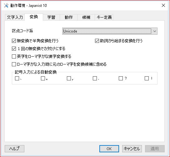 f:id:k-emu:20190613100227j:plain