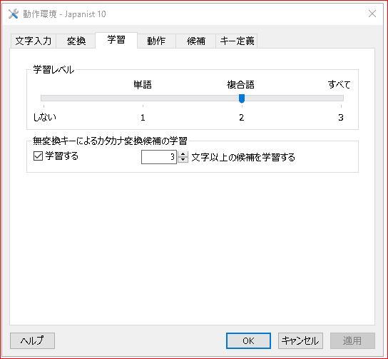 f:id:k-emu:20190613101530j:plain