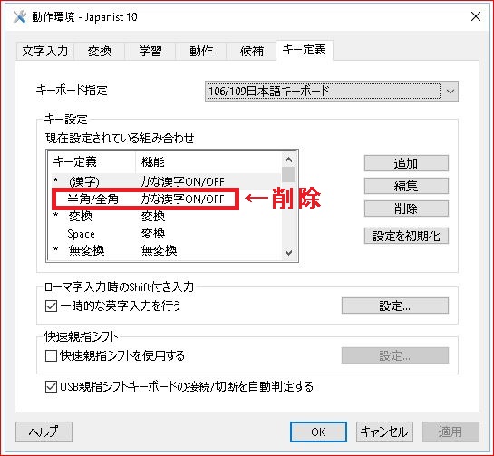 f:id:k-emu:20190613145554j:plain