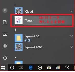 Itunesライブラリを複数作成します 自分方位研究所