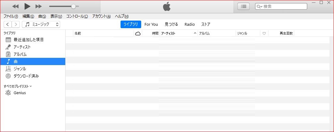 Itunesライブラリを複数作成します 自分方位研究所