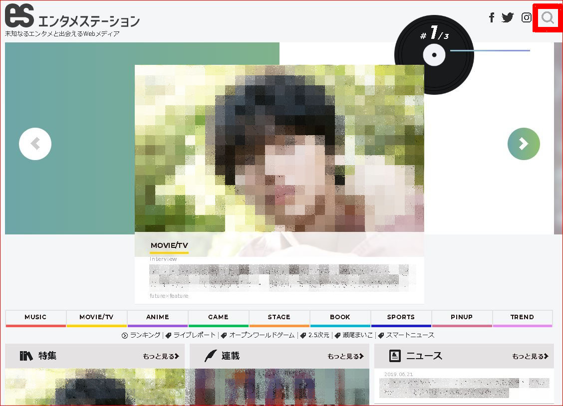 f:id:k-emu:20190621114807j:plain